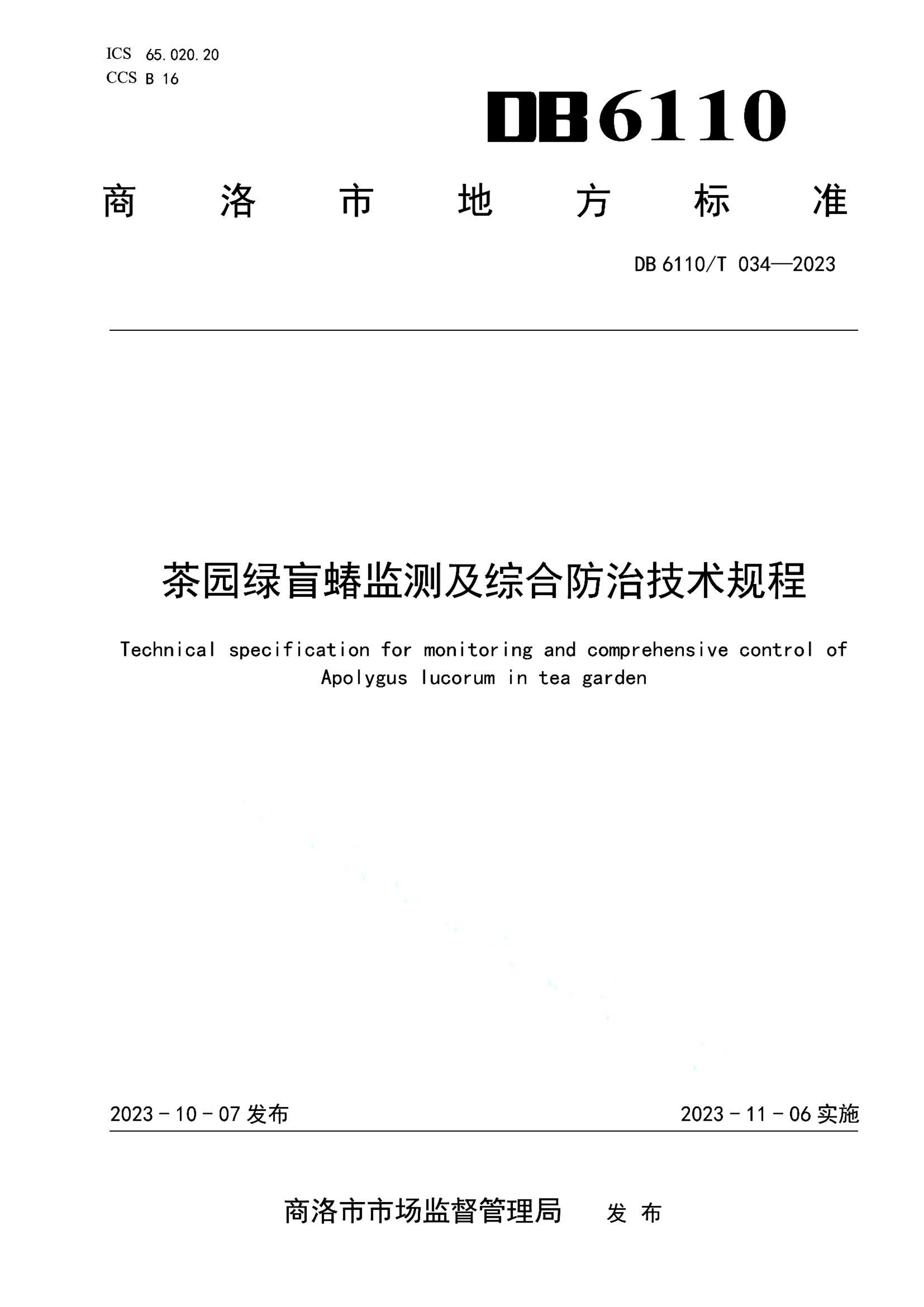 资源详情图